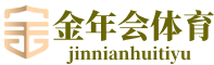 金年会（中国）官网首页-官方正版app下载·jinnianhui