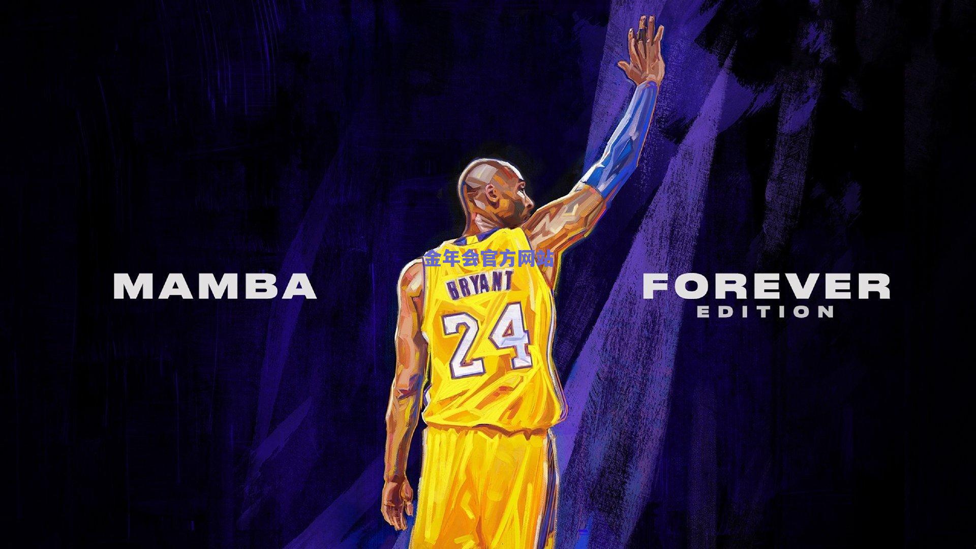 欧冠抽签结果出炉!英超6队出征 阿诺德重回安菲尔德