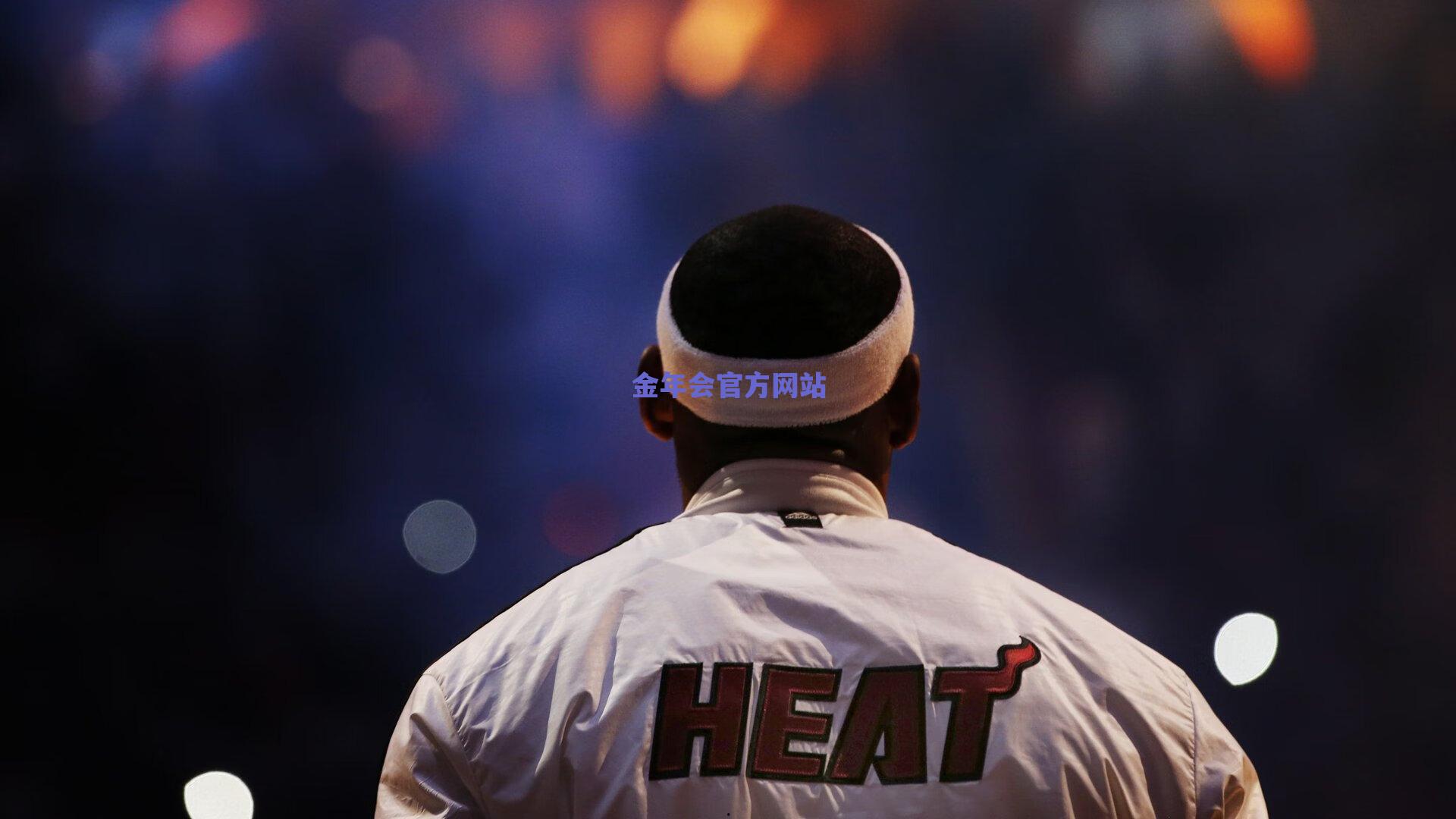 【NBA放映室】低位背打已死？还有一队逆势成奇葩
