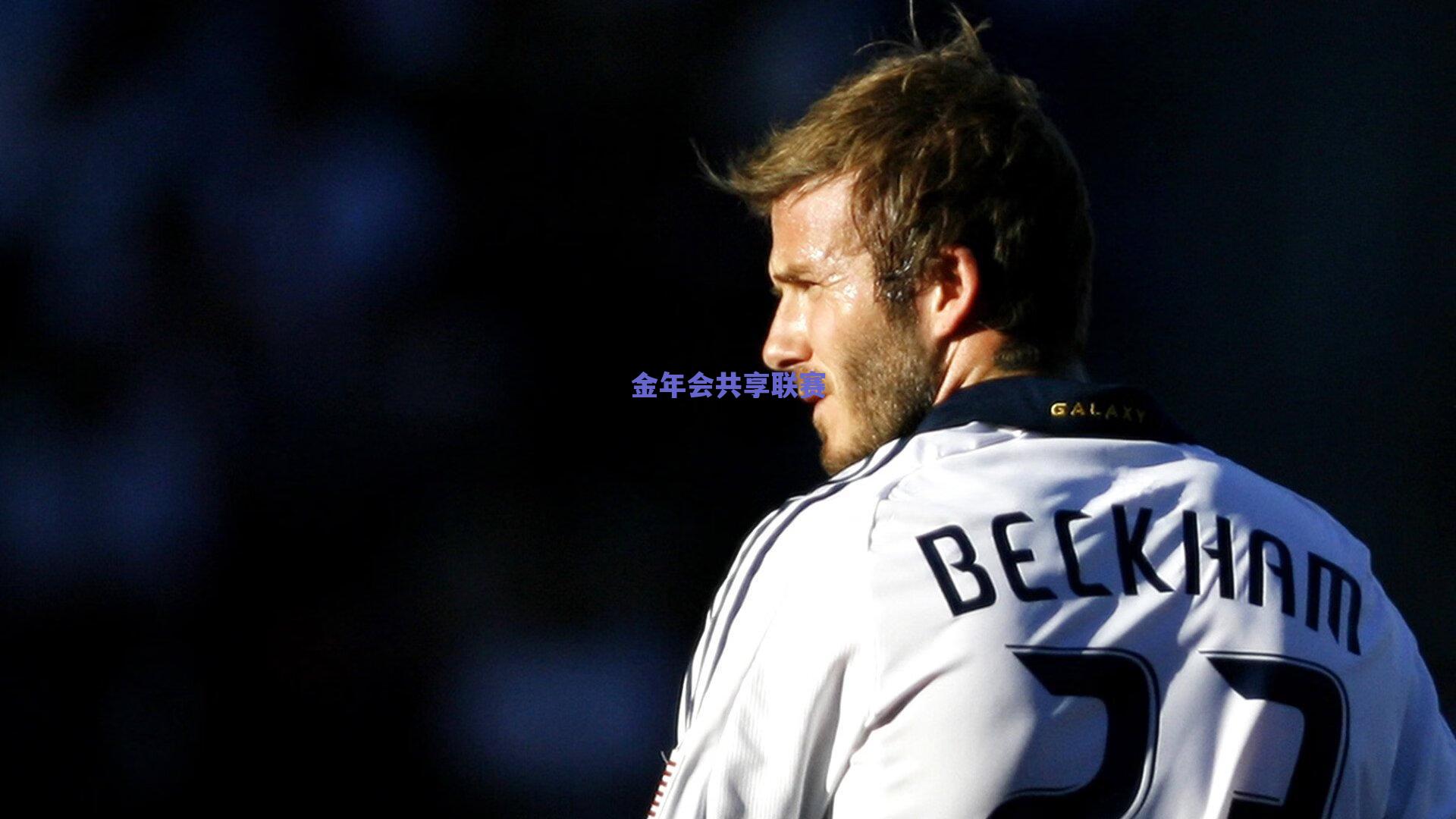 马丁内利温情喊话新星埃斯特旺，他是非凡天才，但望战枪手时暂收锋芒