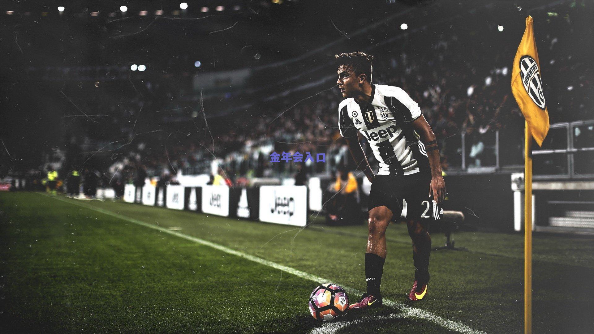 欧冠十年守护神榜，拉亚零封率独占鳌头，布冯传奇依旧，奥纳纳跻身顶尖行列